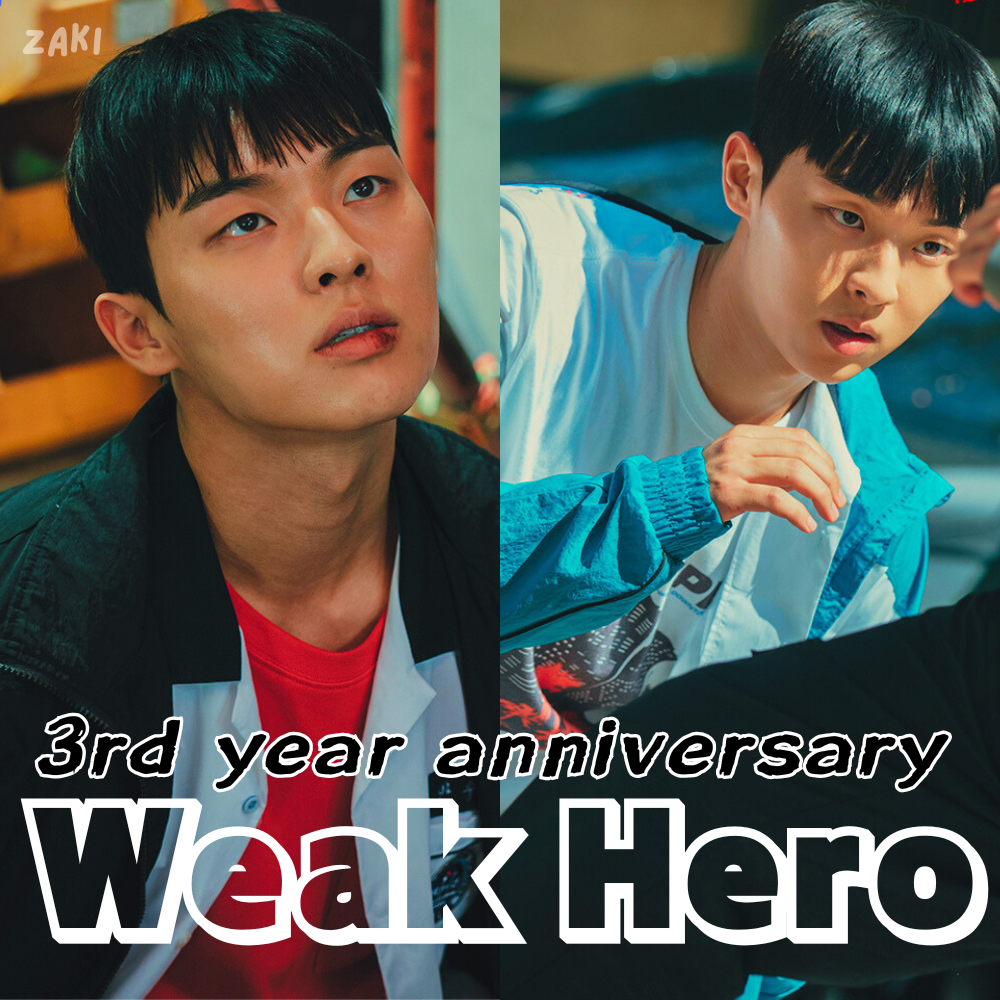 Recent activity shot of Choi Hyunwook