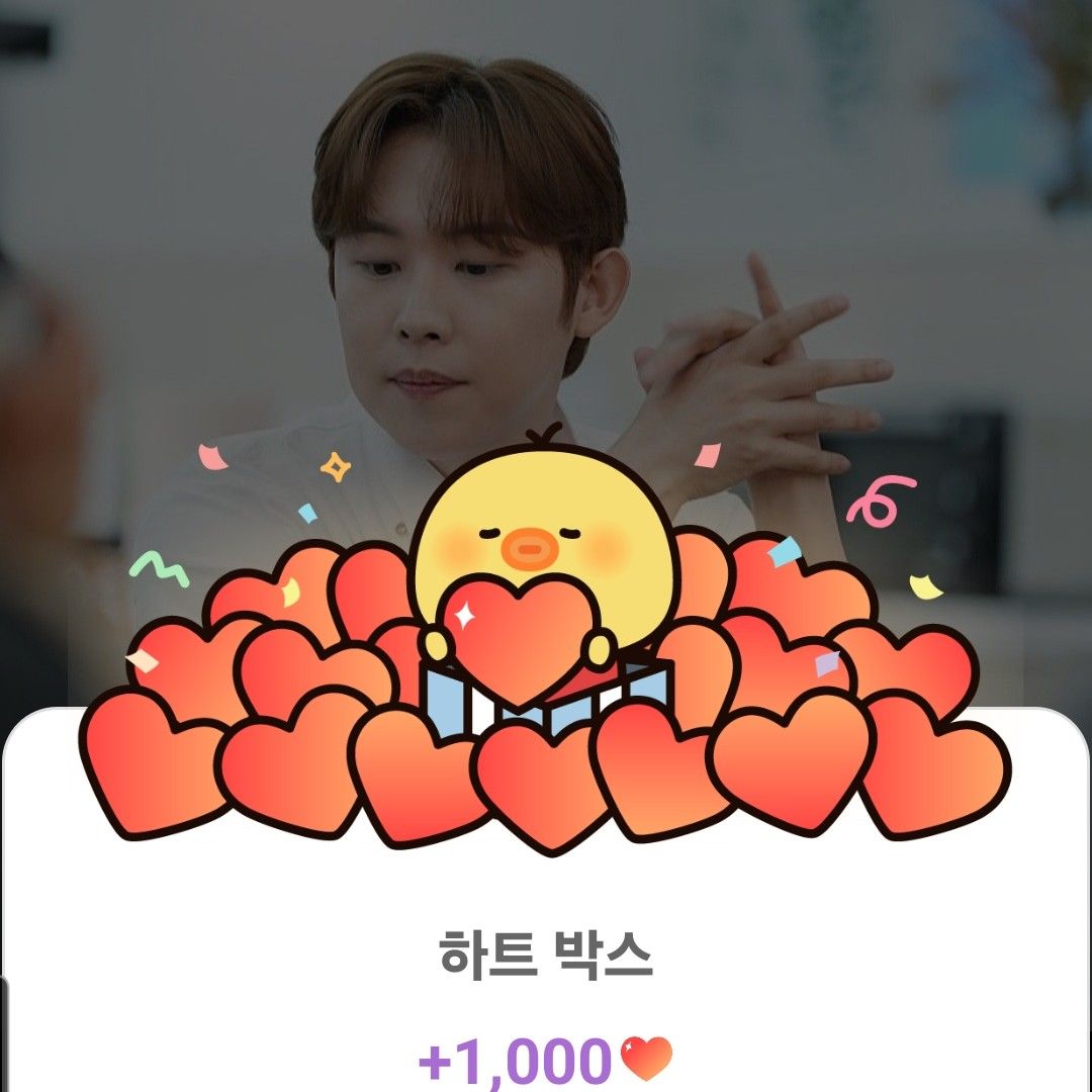 Recent activity shot of Jinuk