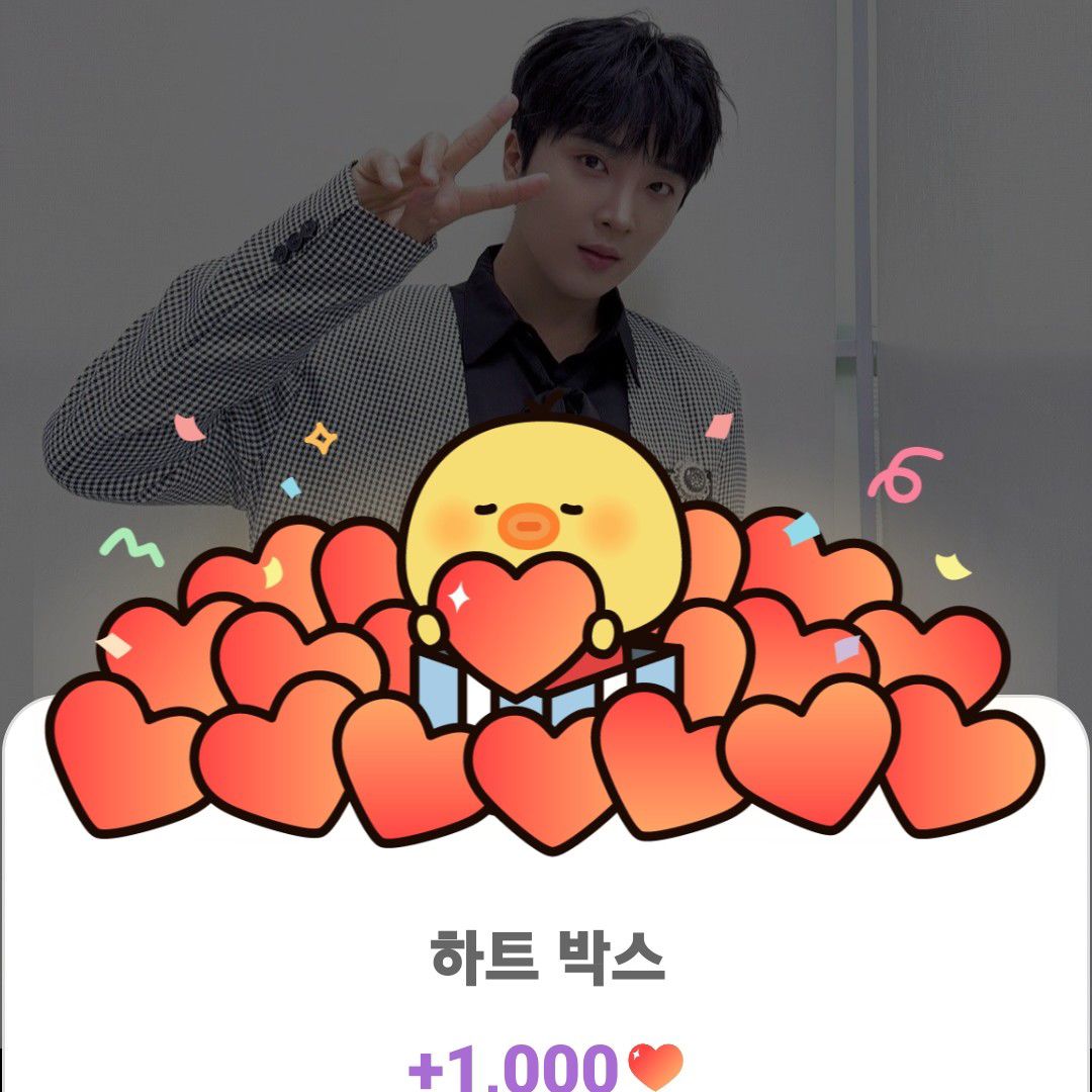 Recent activity shot of Hwang Yunsung