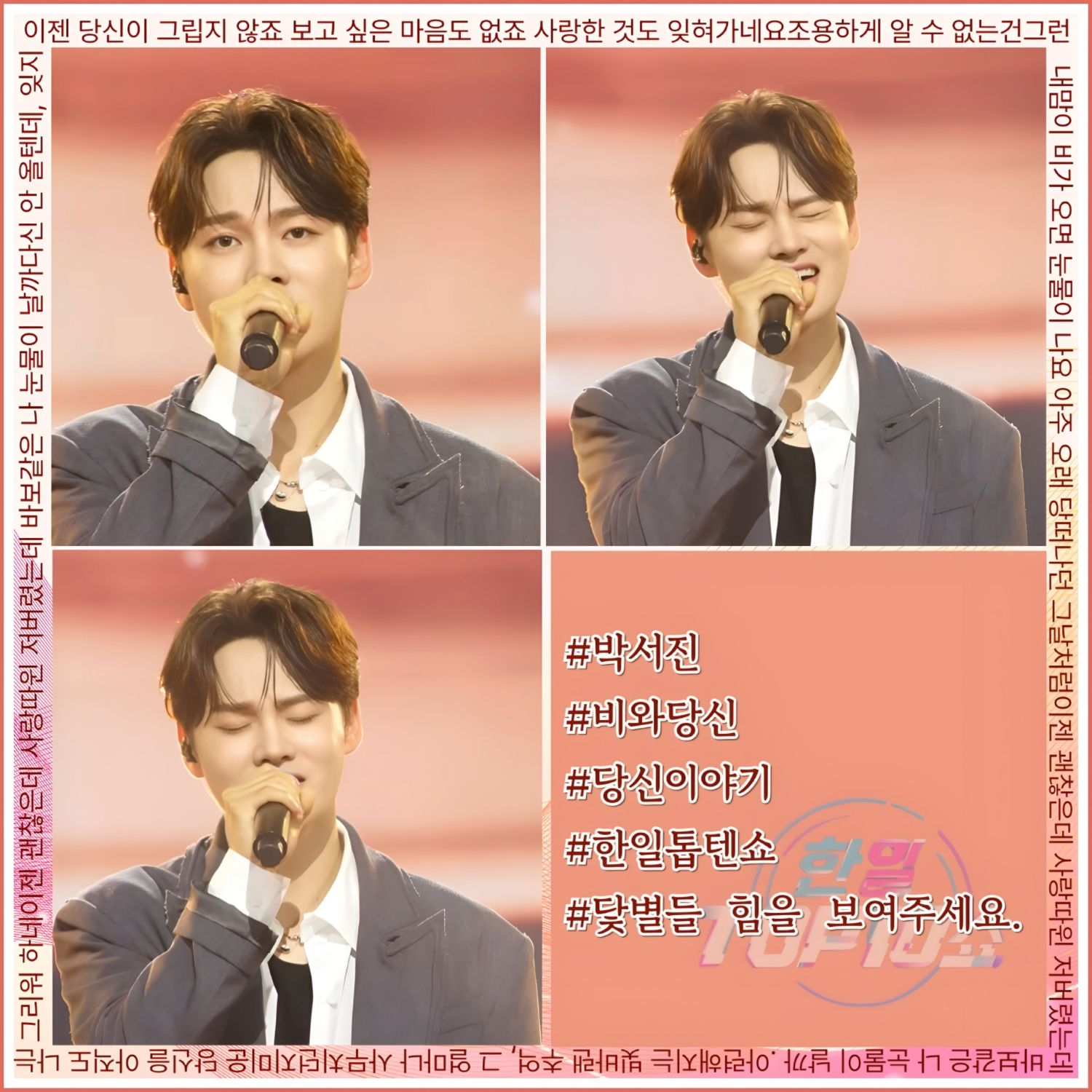 Foto kegiatan terbaru dari Park Seojin