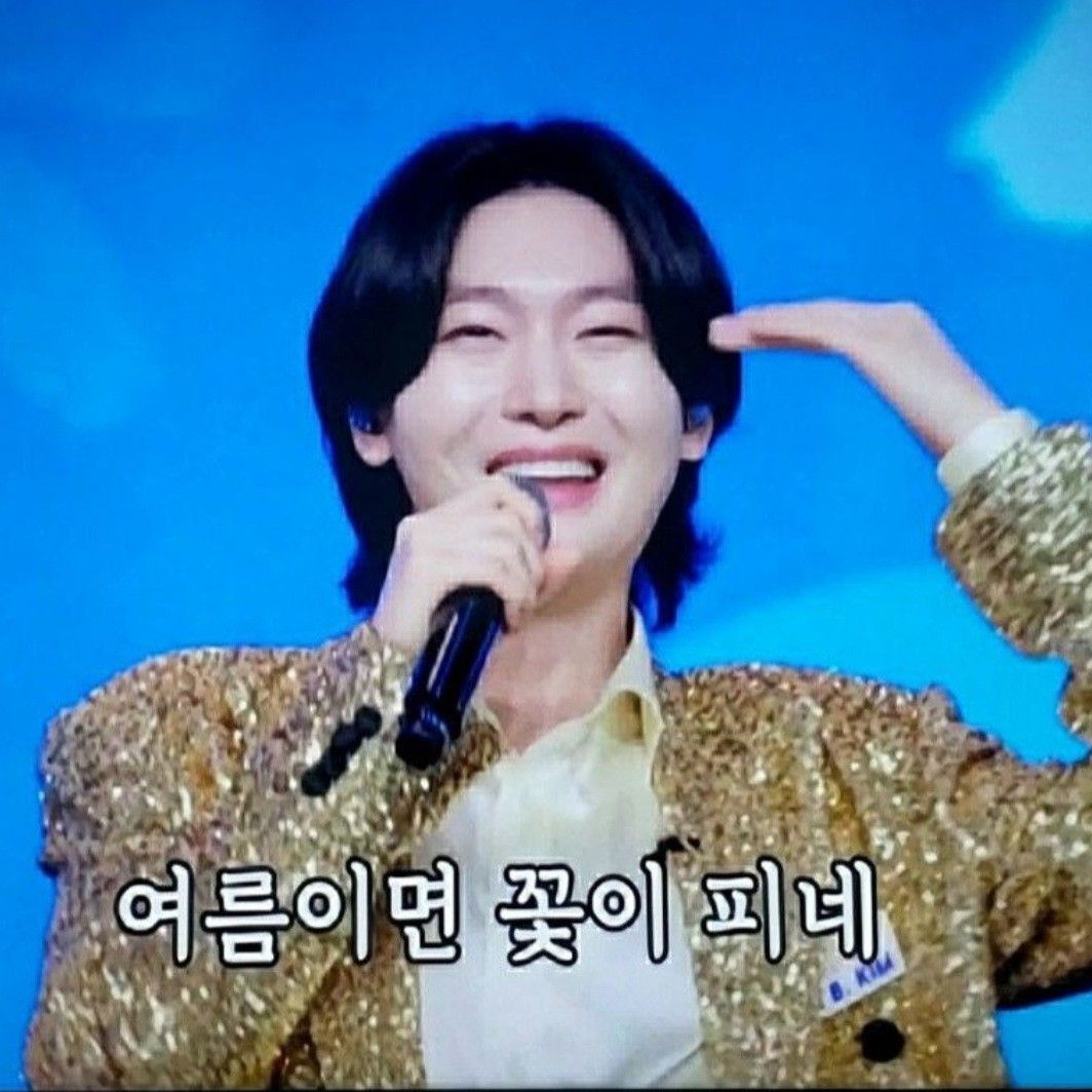 Recent activity shot of Kim Yongbin