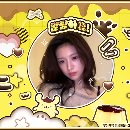 Latest photo of Go Younjung
