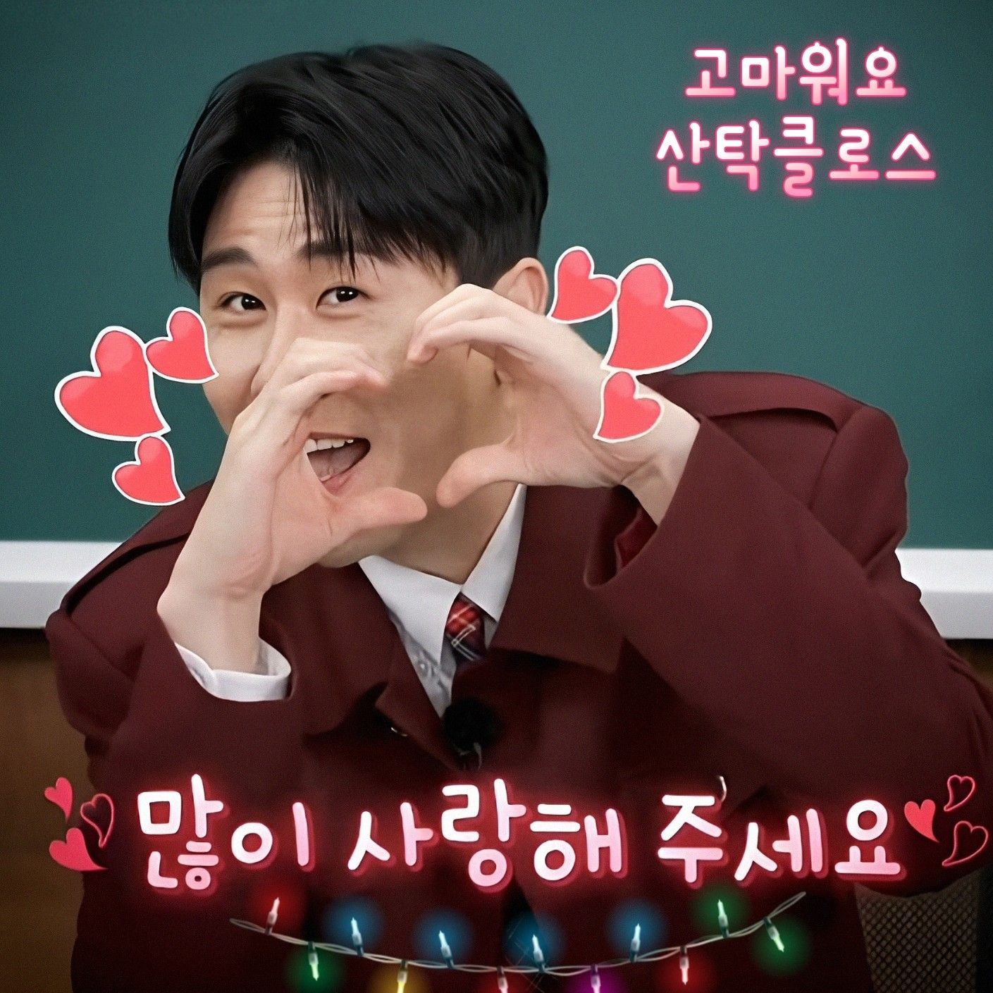 영탁 최근 활동샷