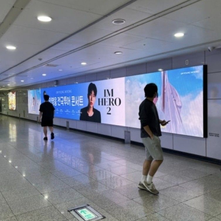 임영웅 최근 활동샷