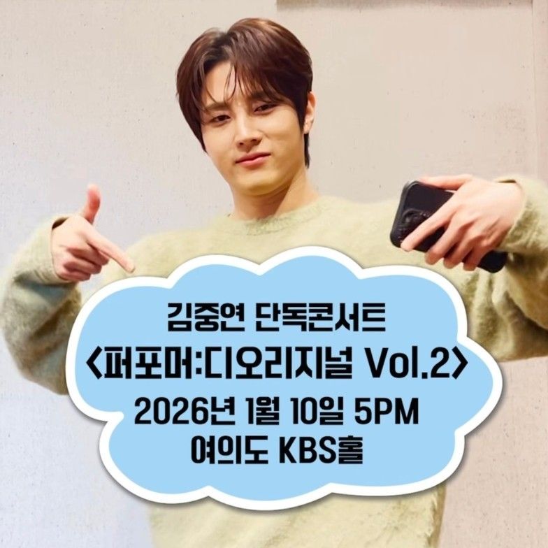 A moment captured by a fan of Kim Jungyeon