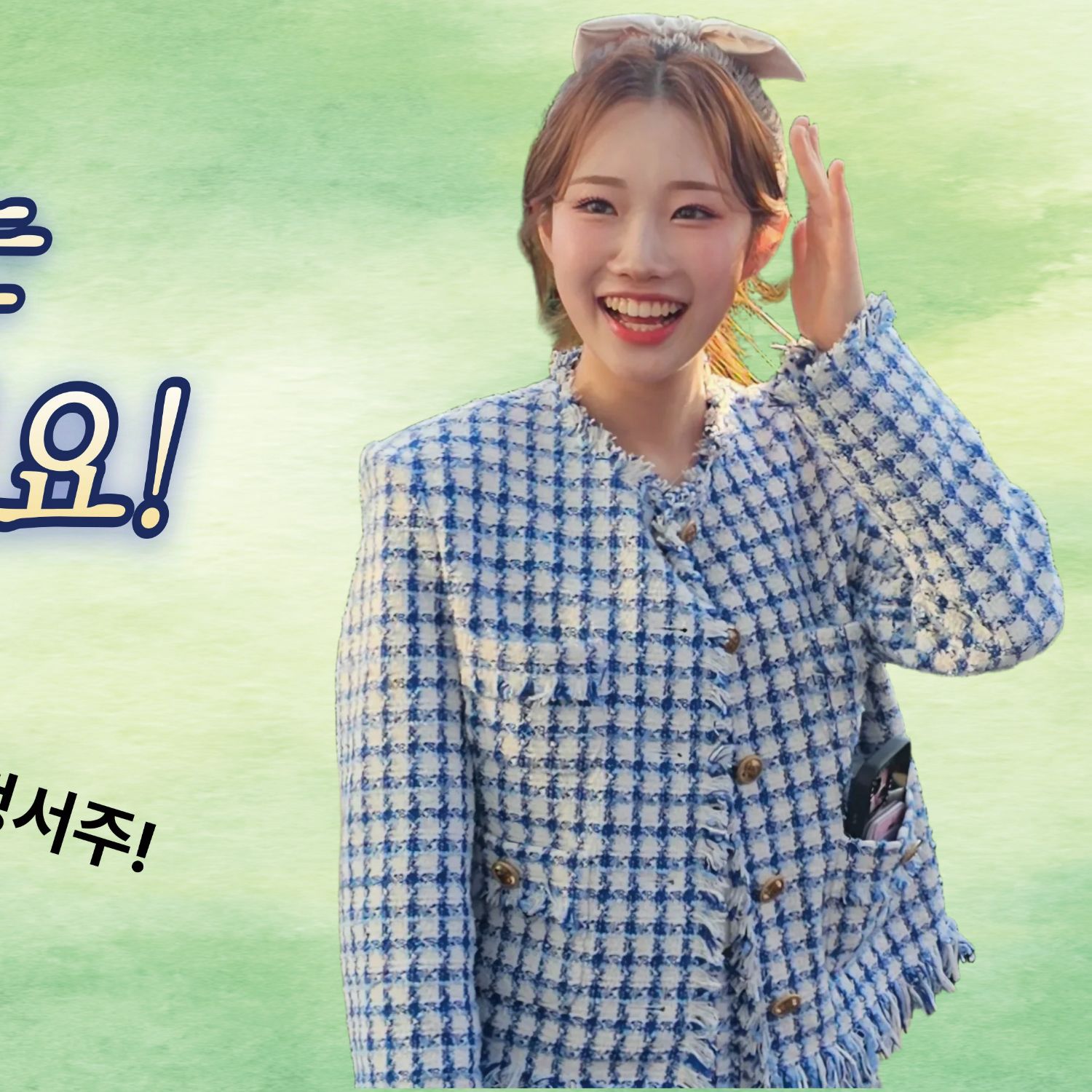 Latest photo of Jung Seojoo