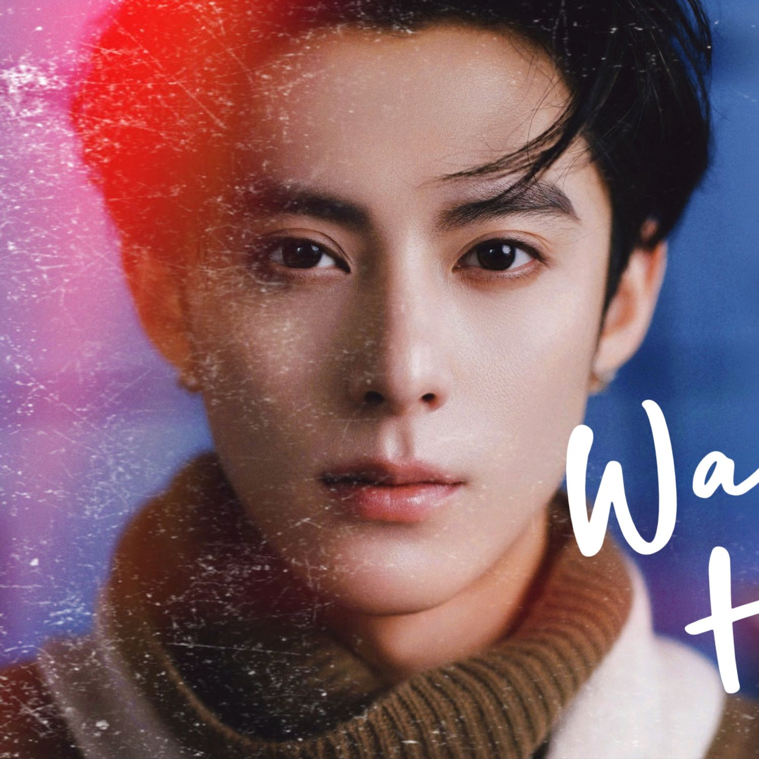 王鹤棣的幕后花絮