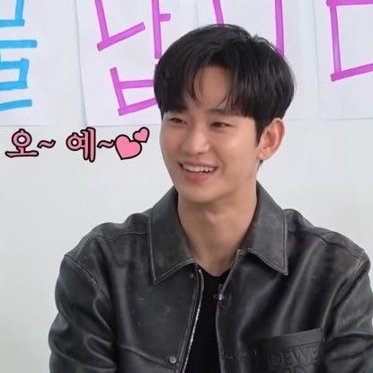 Latest photo of Kim Soohyun