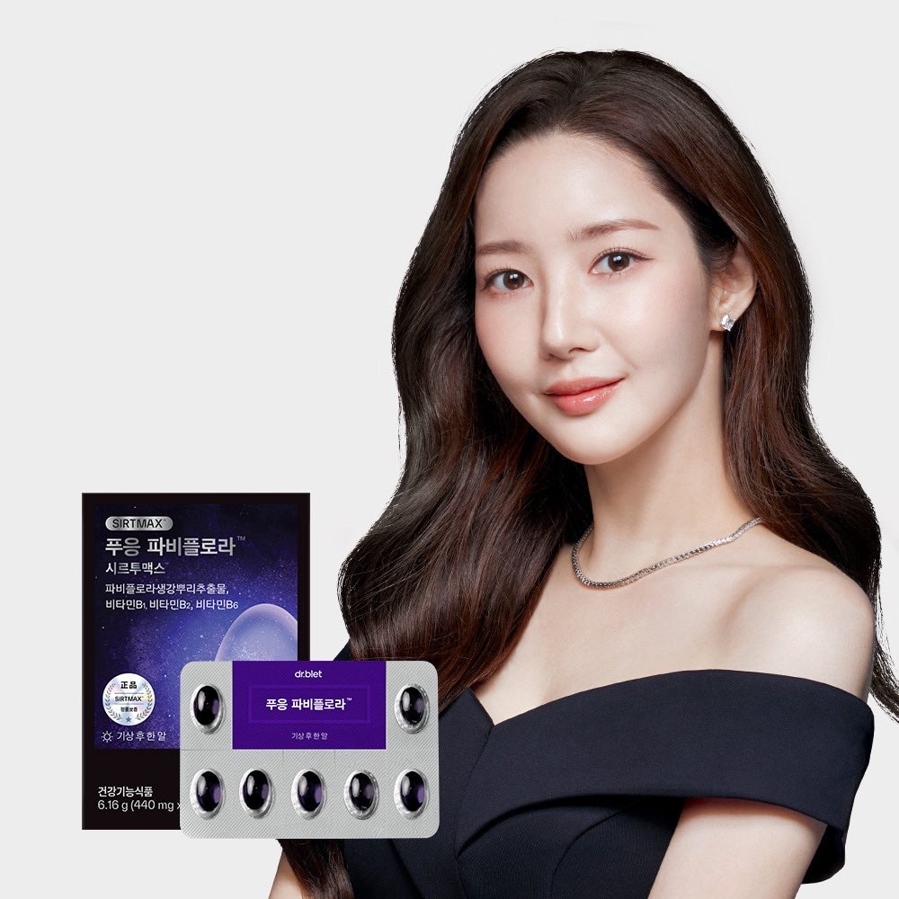 Latest photo of Park Minyoung