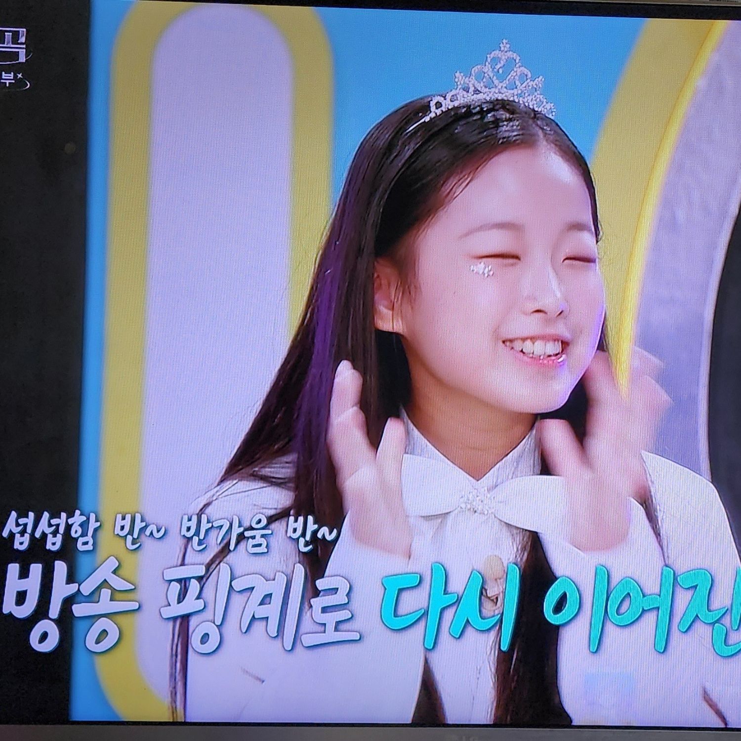Behind-the-scenes cut of Lee Sooyeon