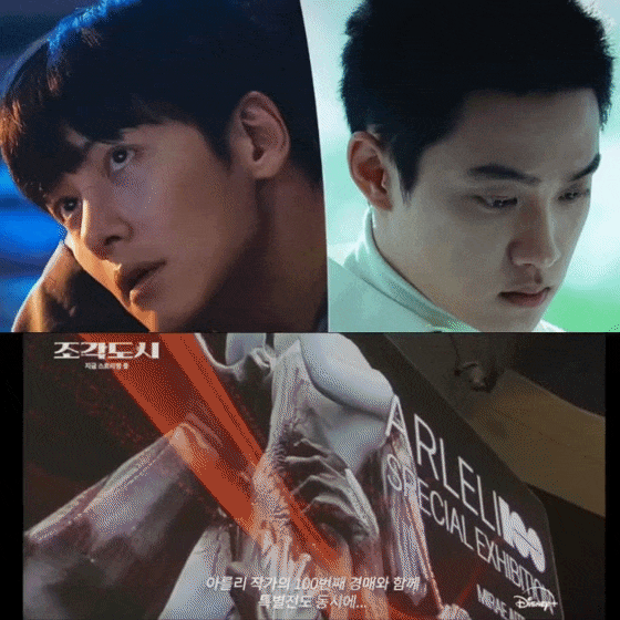 Latest photo of Ji Changwook