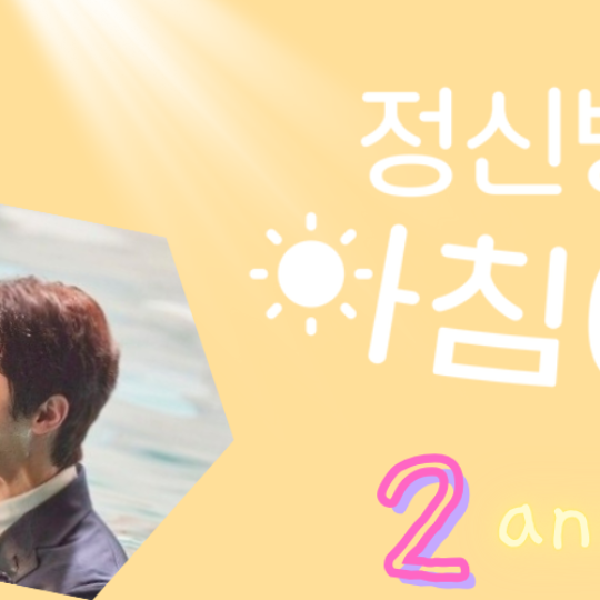 Latest photo of Jang Dongyoon