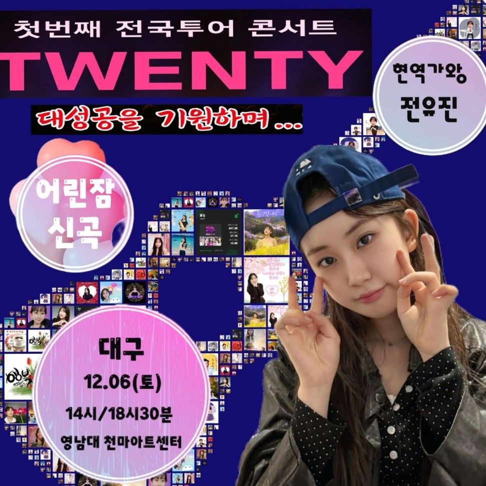 Foto kegiatan terbaru dari Jeon Yujin