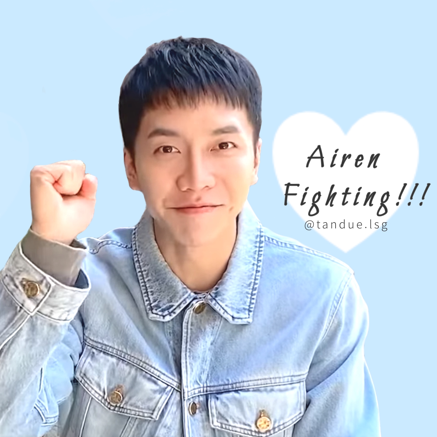 李昇基的幕後花絮