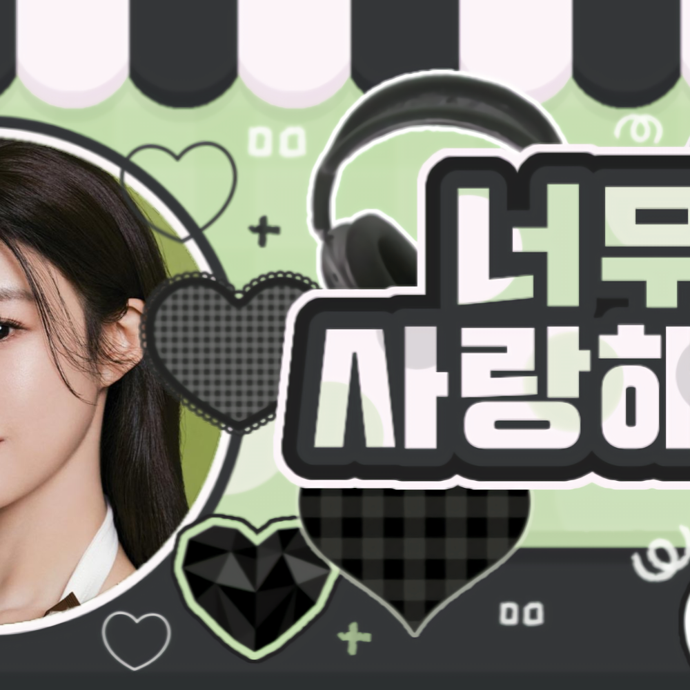 Recent activity shot of Go Younjung
