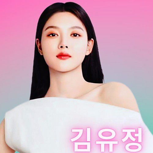 Recent activity shot of Kim Youjung