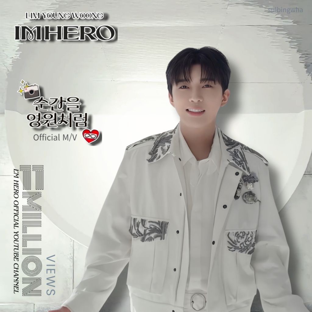 Momen yang diabadikan oleh penggemar Lim Youngwoong