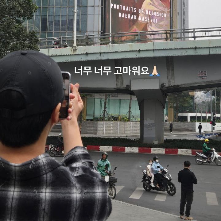 Recent activity shot of Kim Seonho