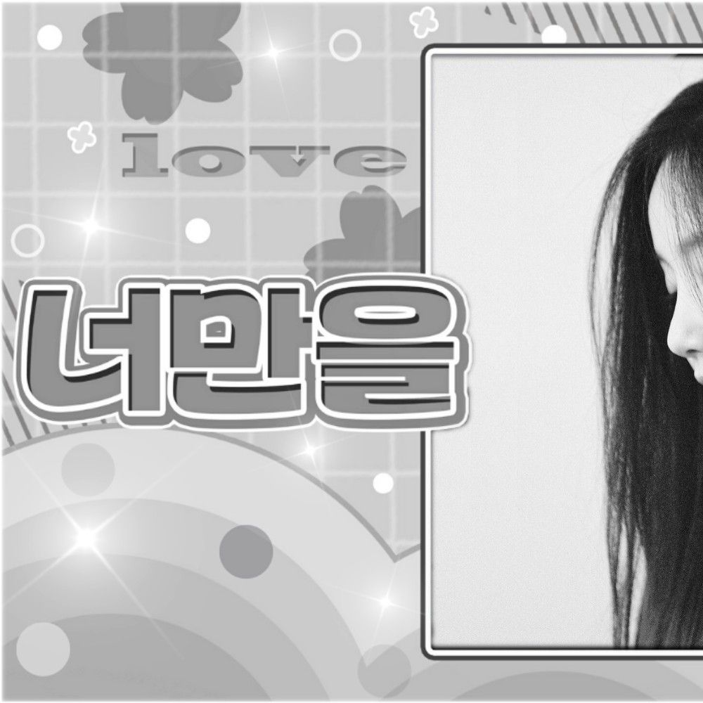 A moment captured by a fan of Yeonwoo