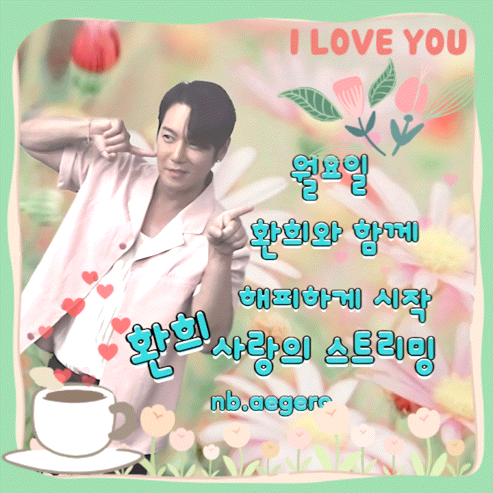 A moment captured by a fan of Hwanhee