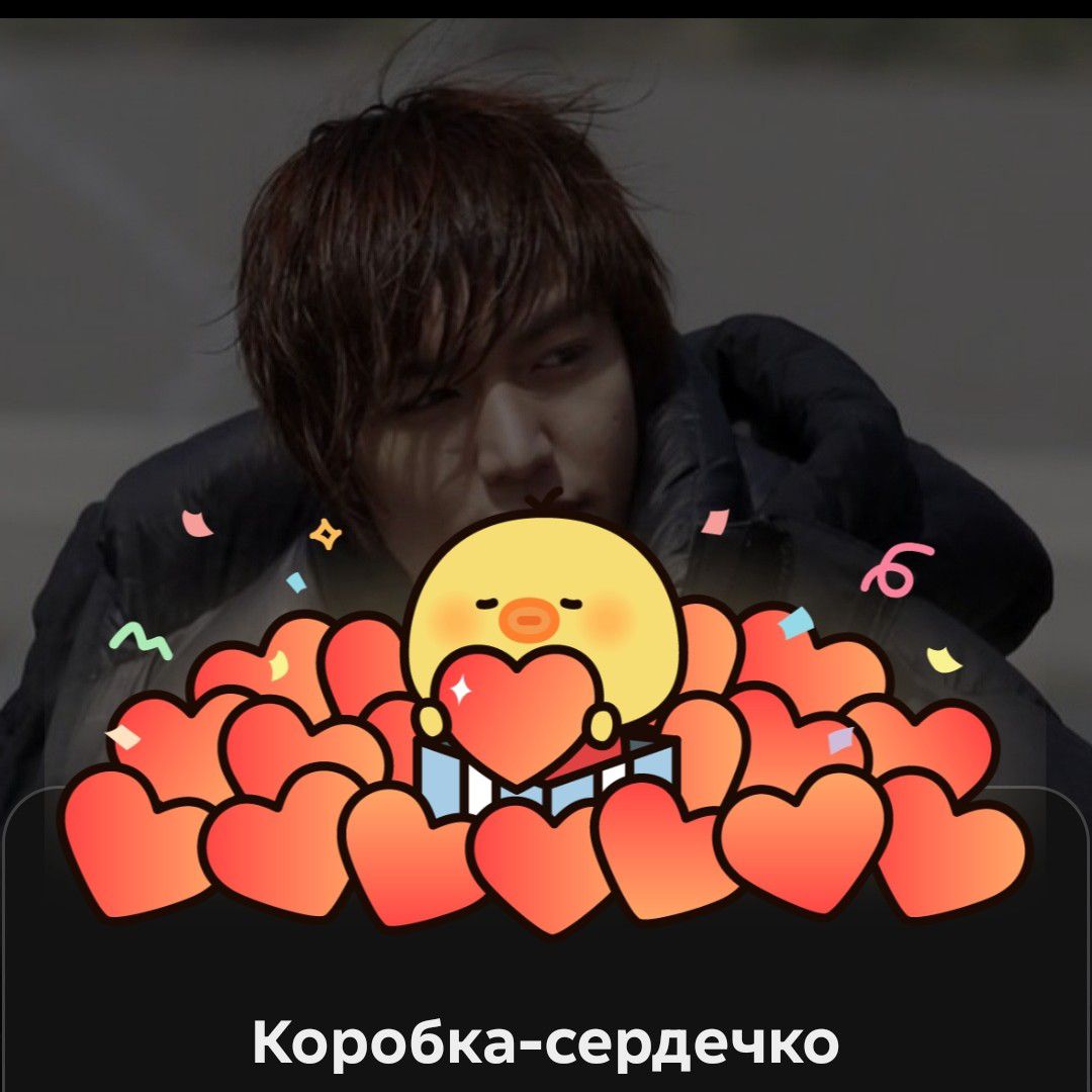 Latest photo of Lee Minho