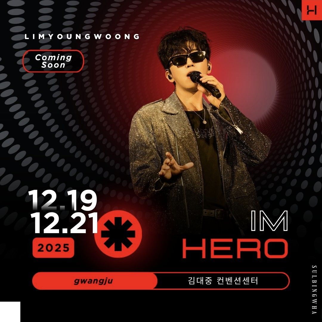 Cuplikan di balik layar dari Lim Youngwoong