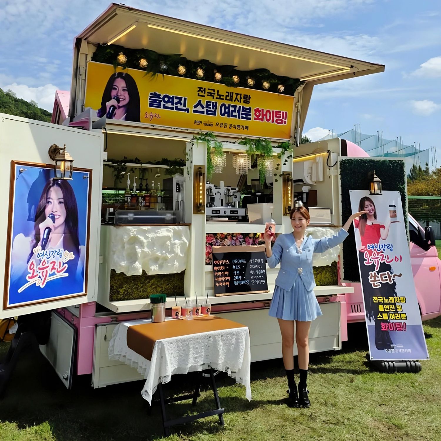 오유진 최근 활동샷