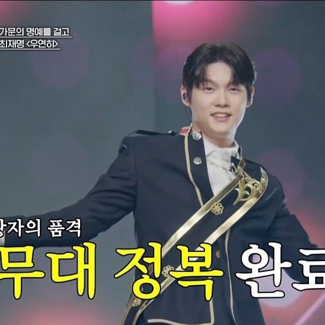 Latest photo of Choi Jaemyeong