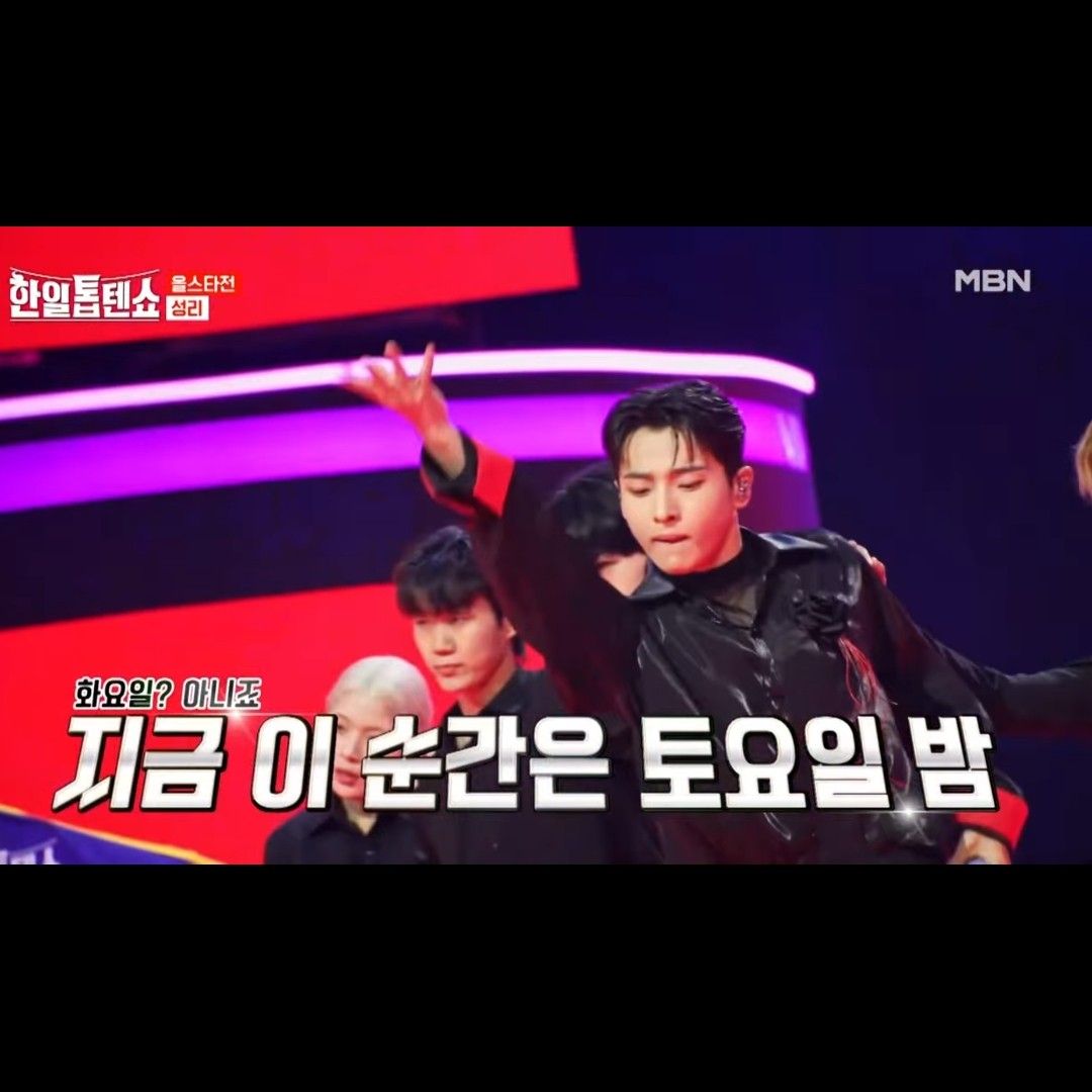 A moment captured by a fan of Seong Ri
