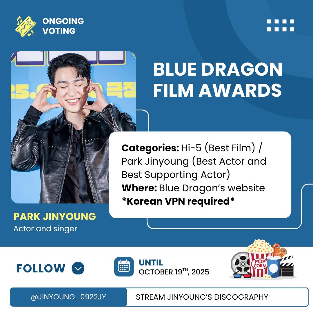 Recent activity shot of Park Jinyoung