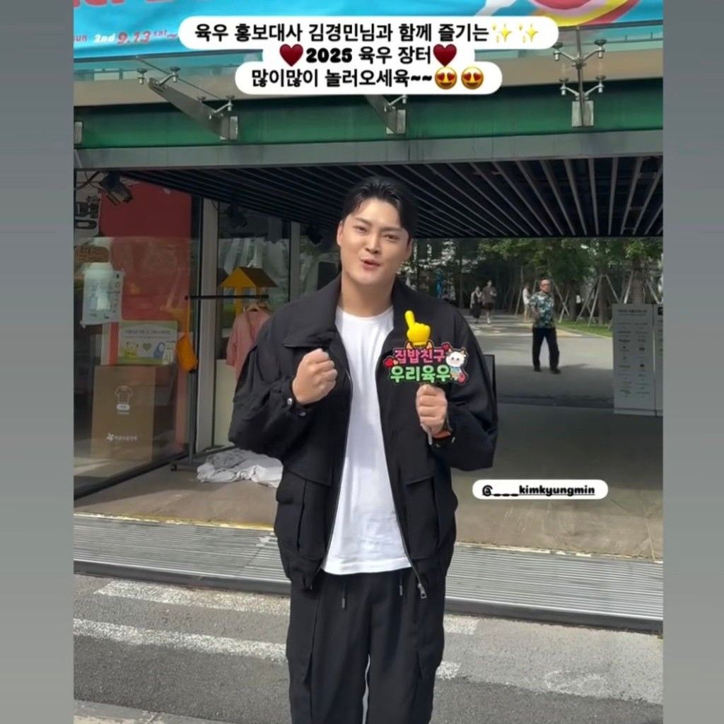 A moment captured by a fan of Kim Kyungmin