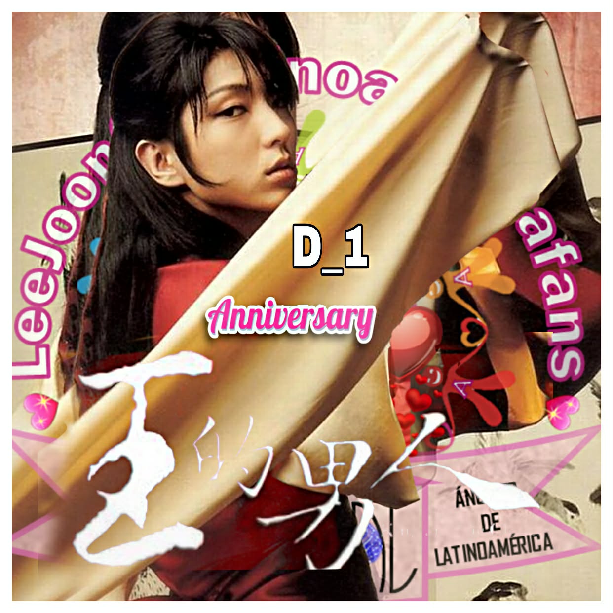 Recent activity shot of Lee Joongi