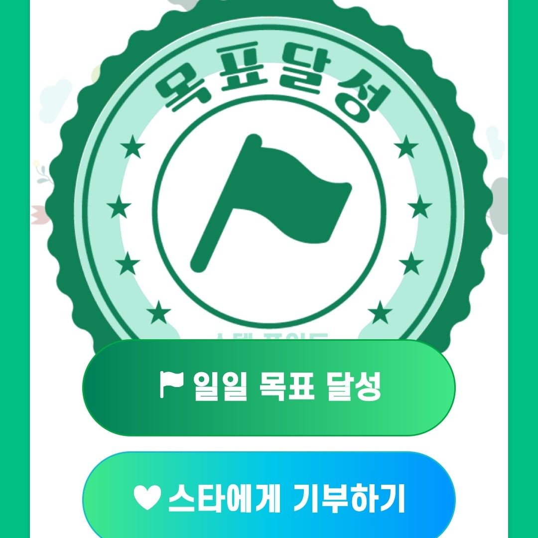 김태연 팬이 찍은 순간