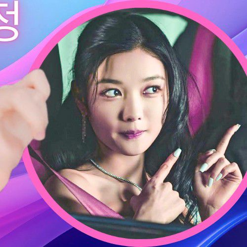 Recent activity shot of Kim Youjung