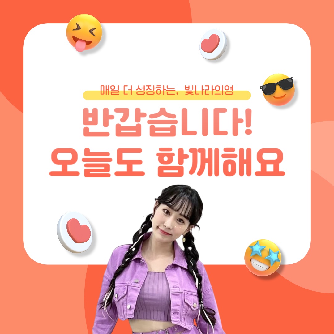 Recent activity shot of Kim Euiyoung