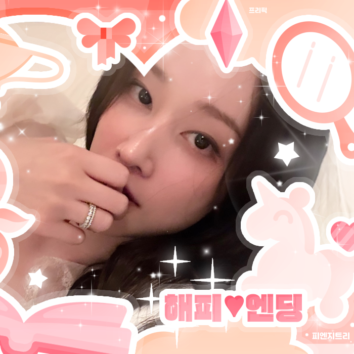 Recent activity shot of Jun Jongseo