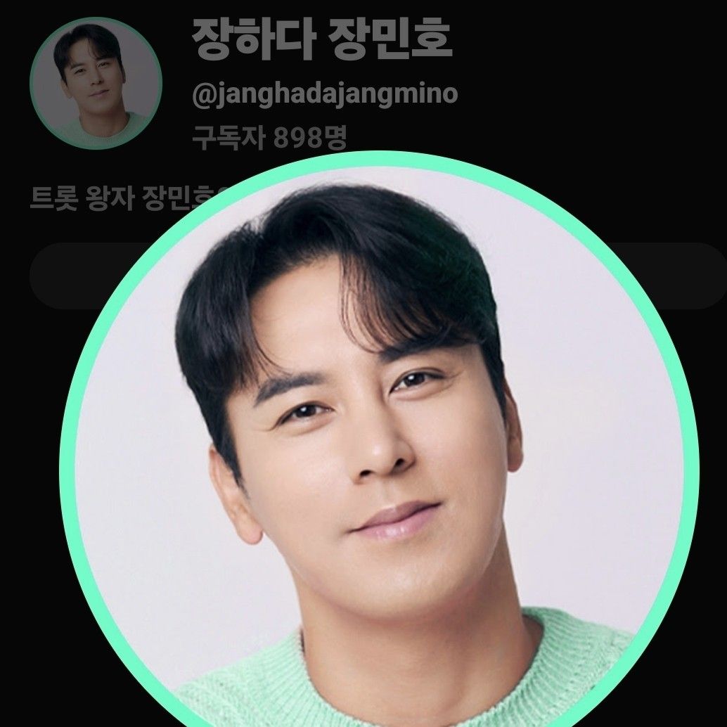 Foto terbaru dari Jang Minho