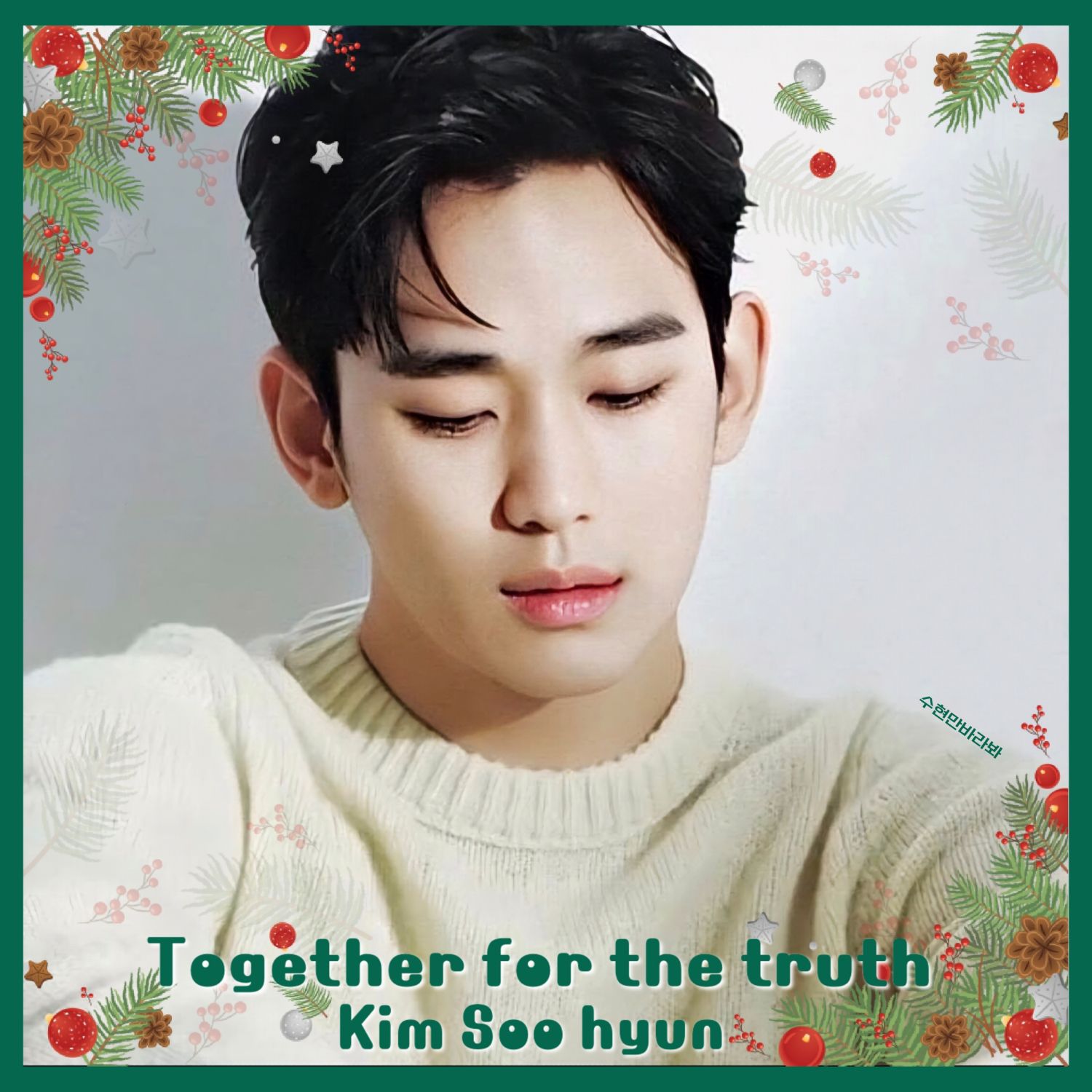 金秀賢的近期活動照