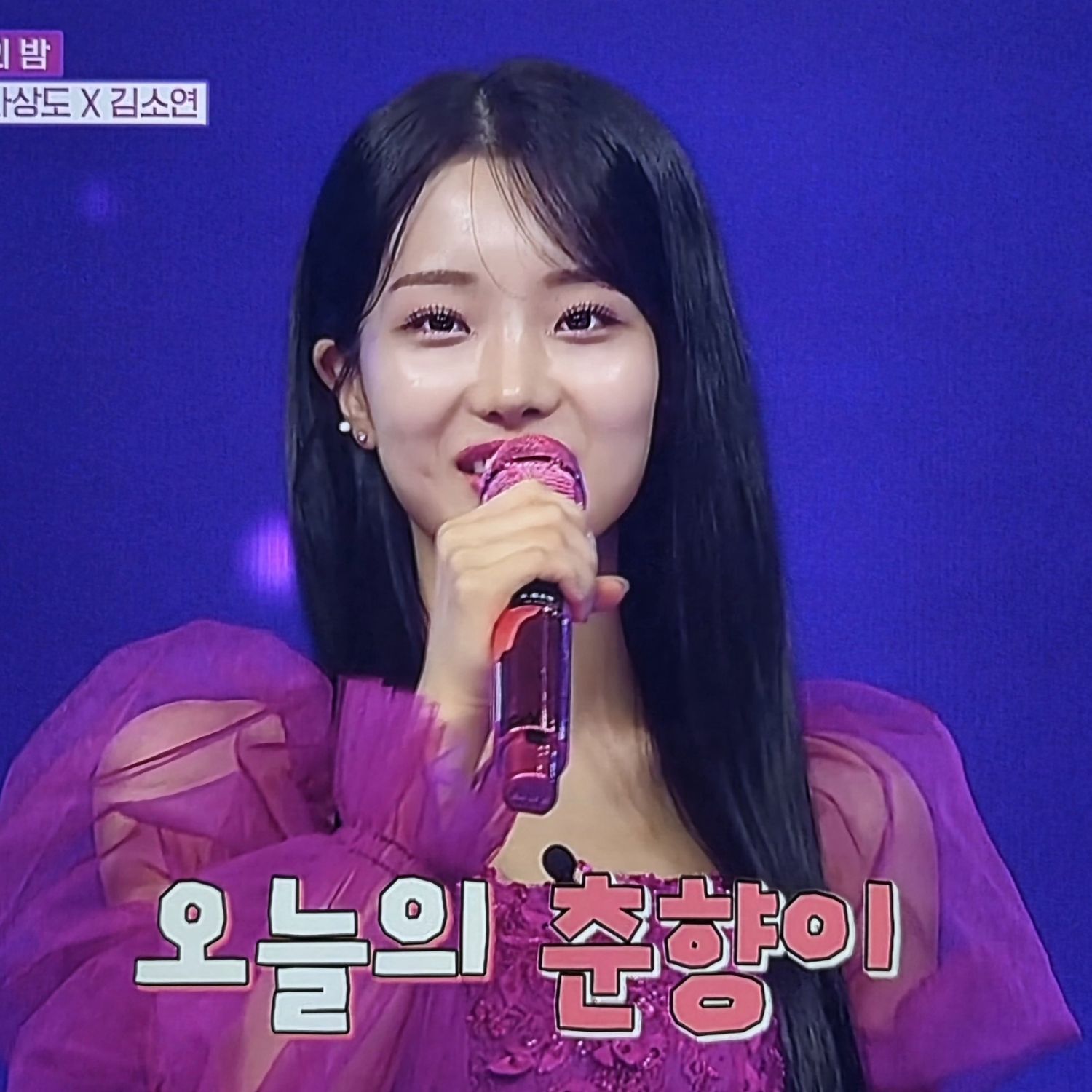 Latest photo of Kim Soyeon (2004)