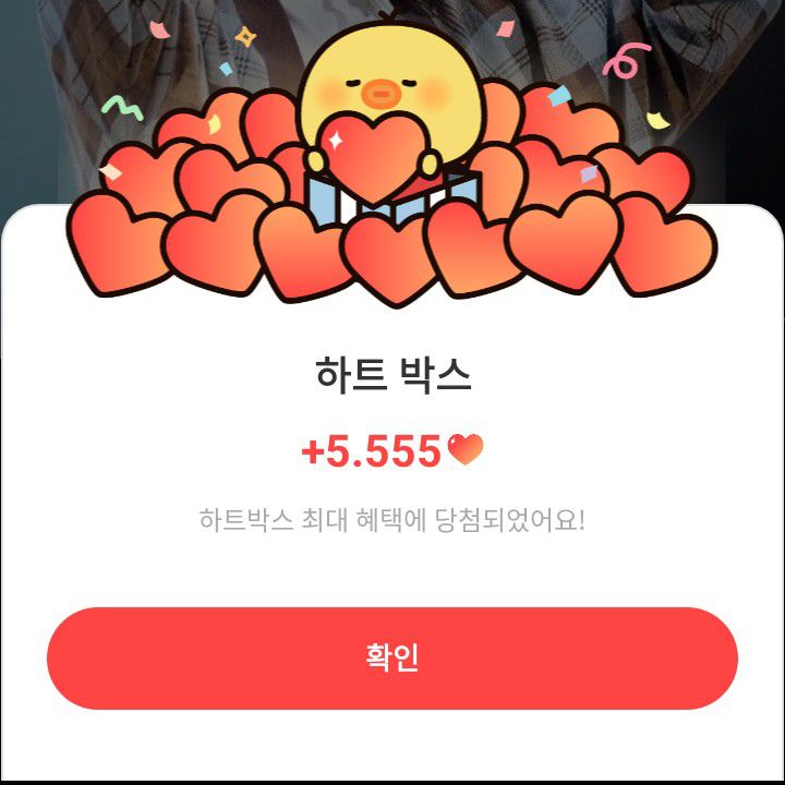 Recent activity shot of Baekhyun