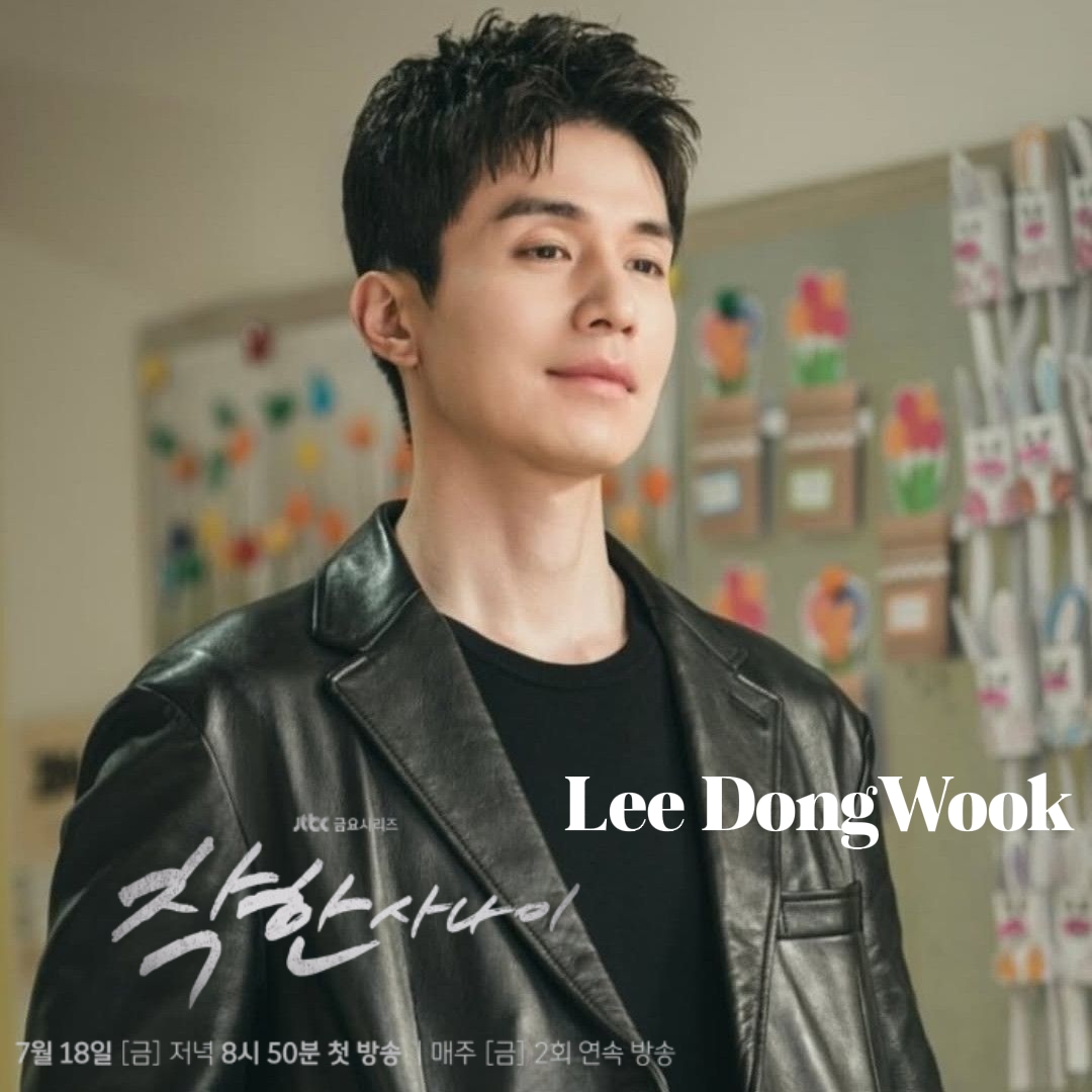 A moment captured by a fan of Lee Dongwook