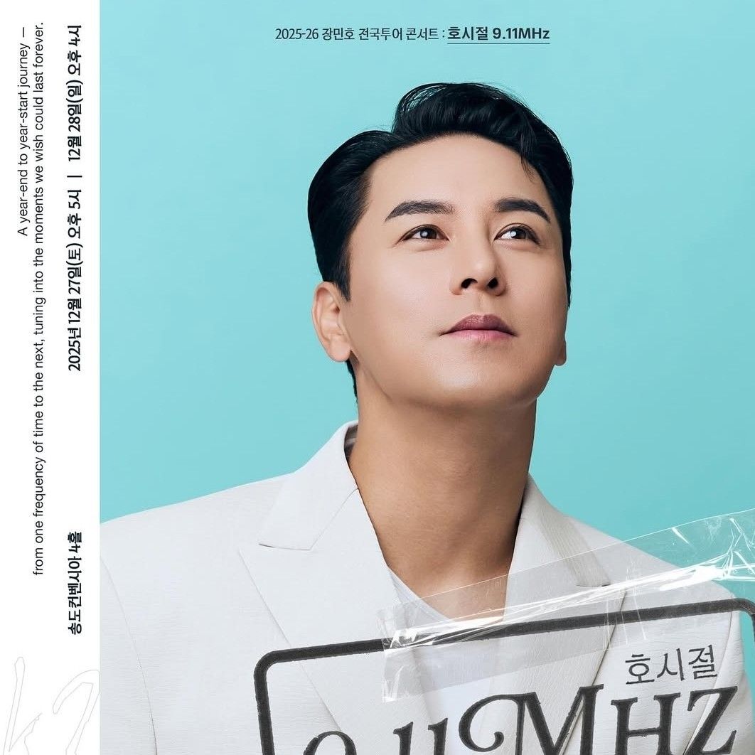 粉絲拍下的張民好瞬間