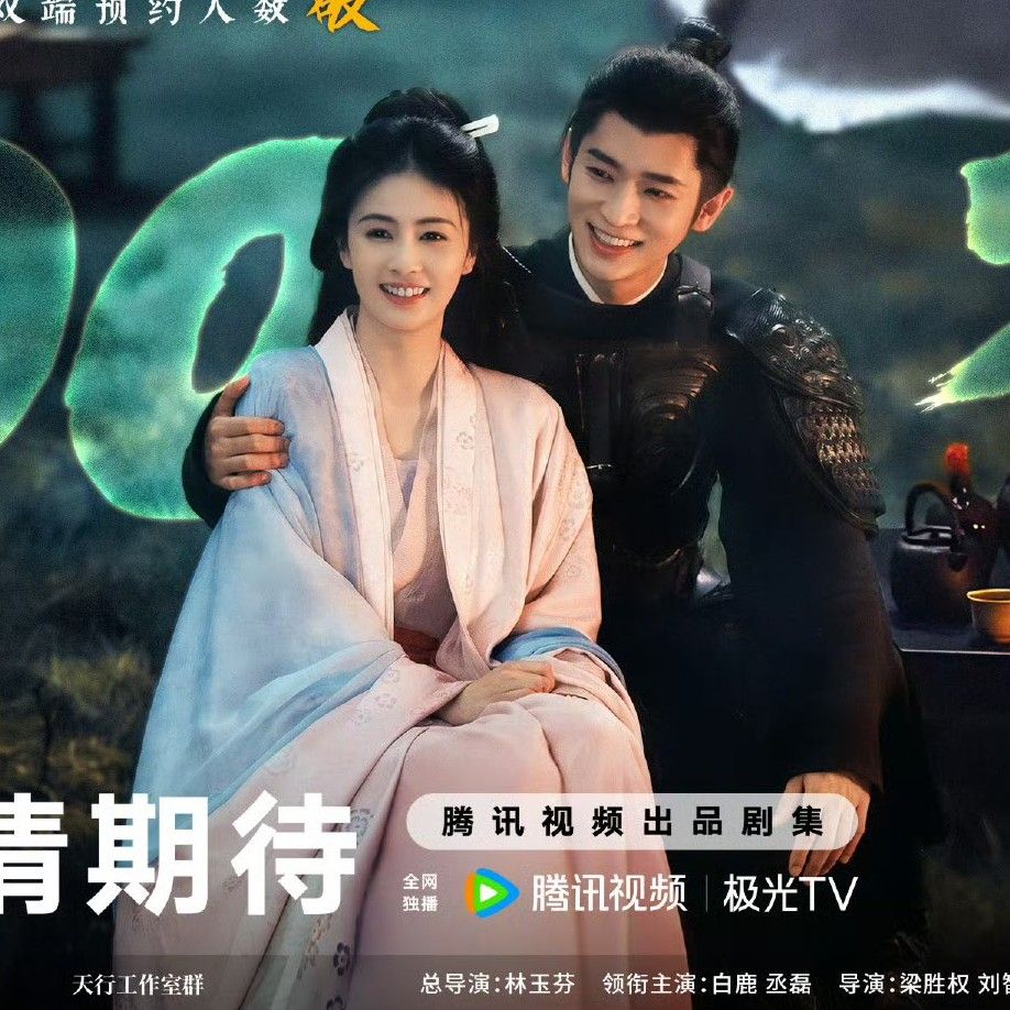 A moment captured by a fan of Ryan Lei