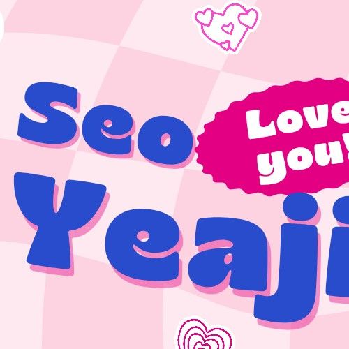 徐睿知的最新照片