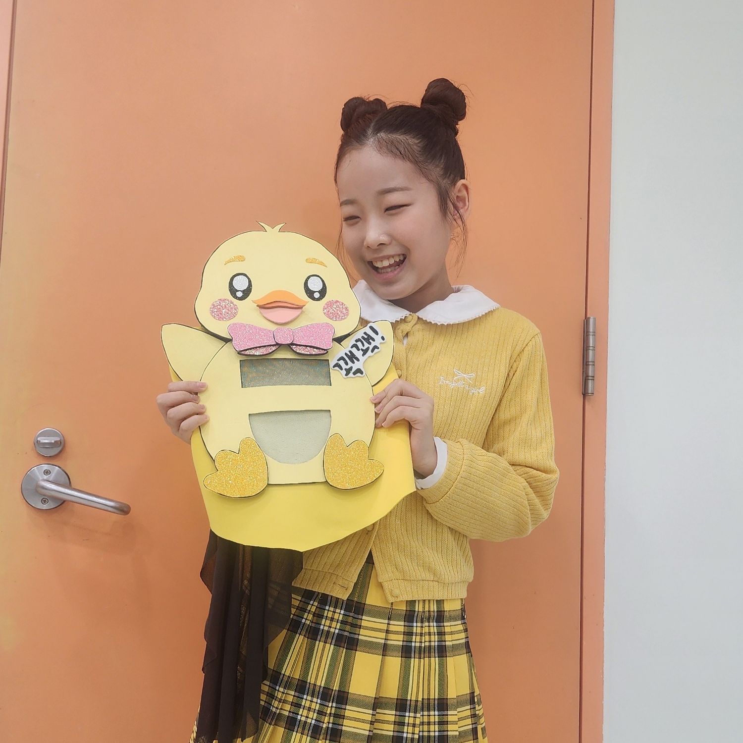 Recent activity shot of Lee Sooyeon