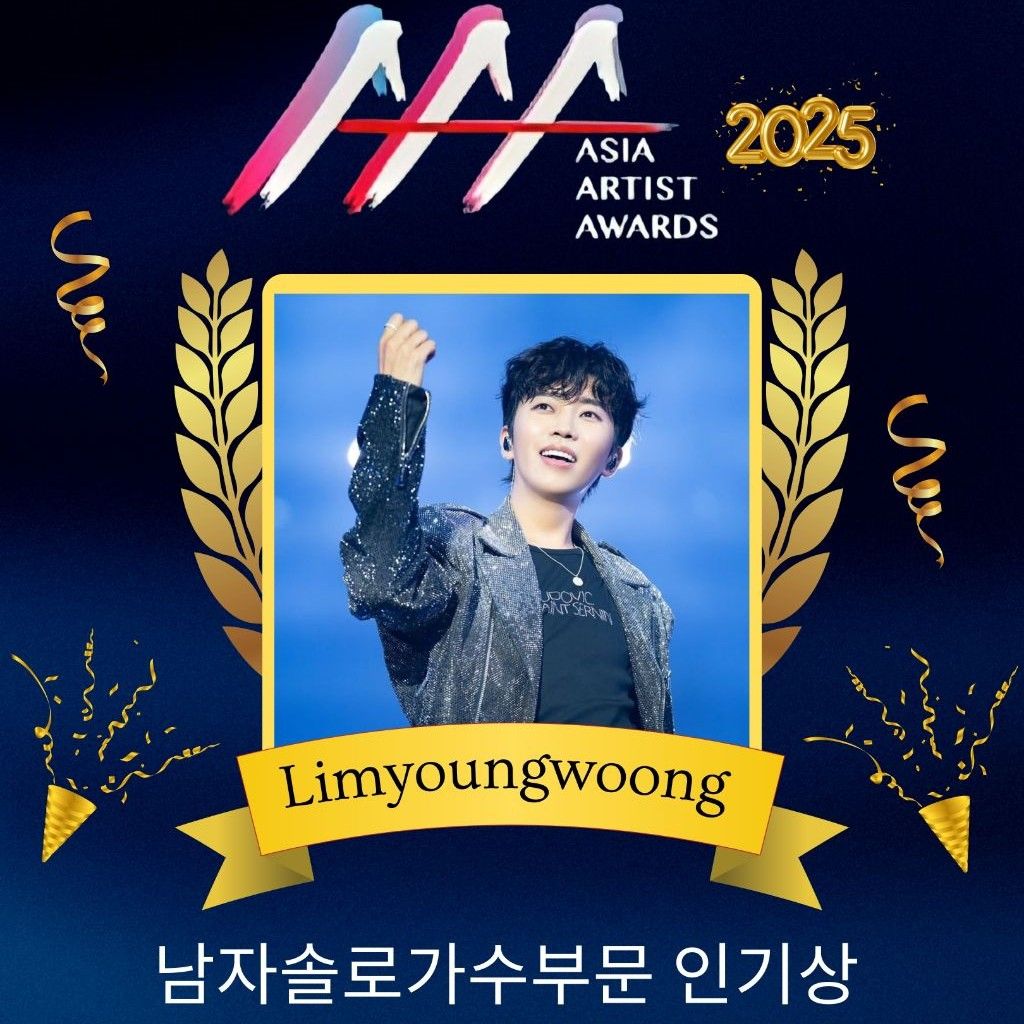 イム・ヨンウンの最近の活動ショット