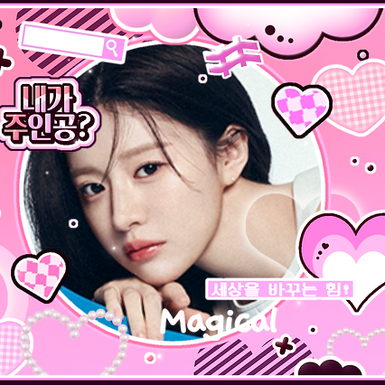 A moment captured by a fan of Go Younjung
