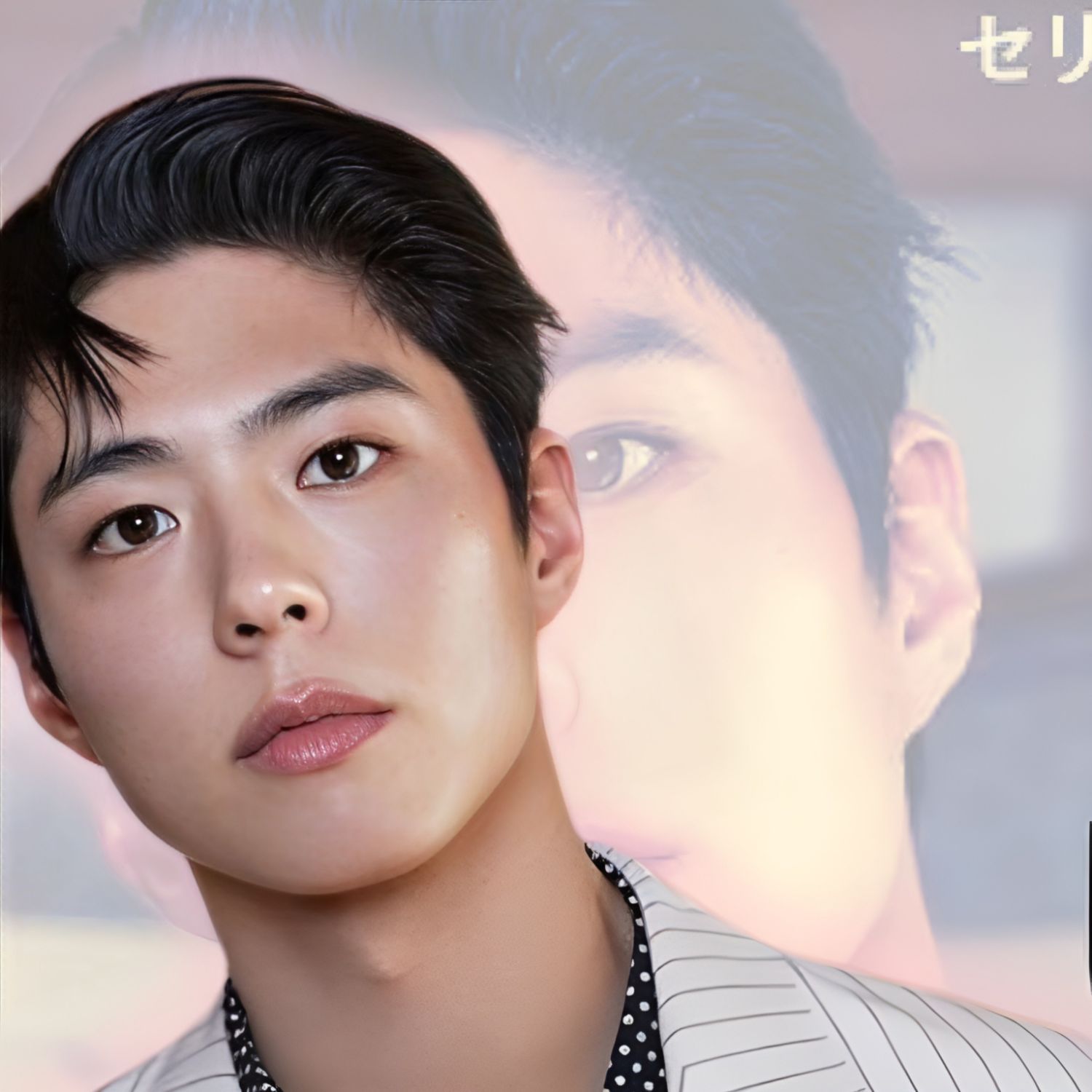 Recent activity shot of Park Bogum