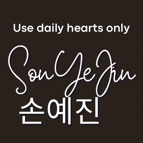 Behind-the-scenes cut of Son Yejin
