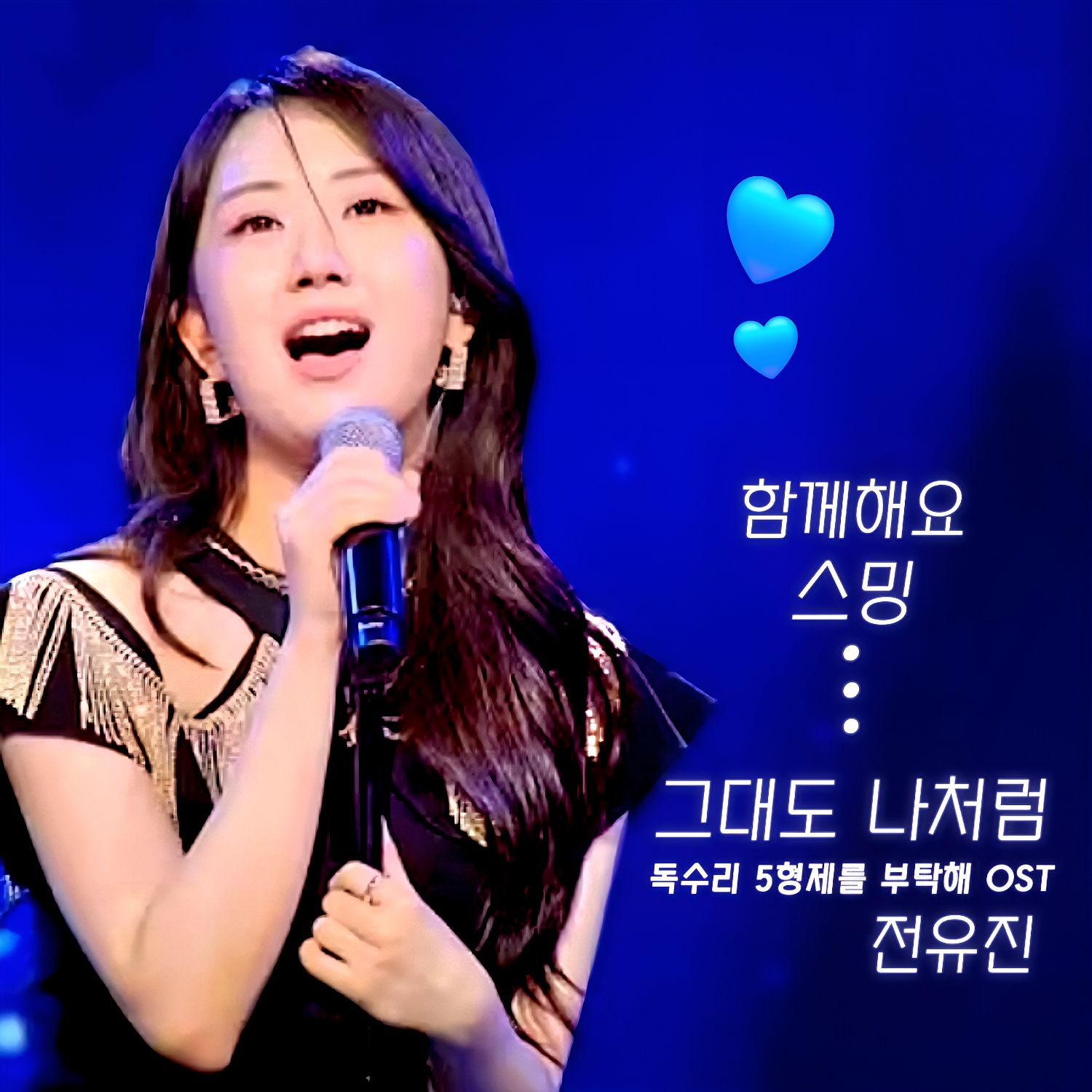 Latest photo of Jeon Yujin